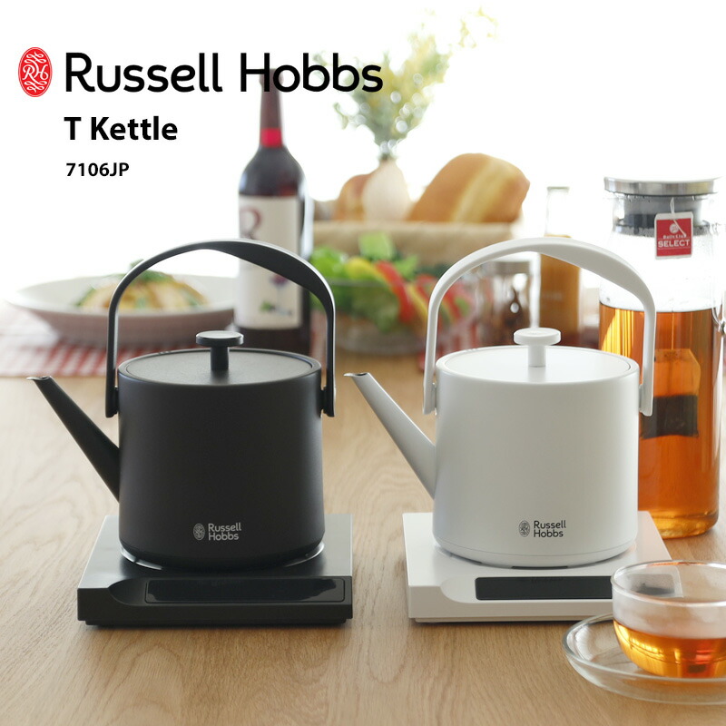 楽天市場】特典付き！ Russell Hobbs ラッセルホブス 【 T Kettle 0.6