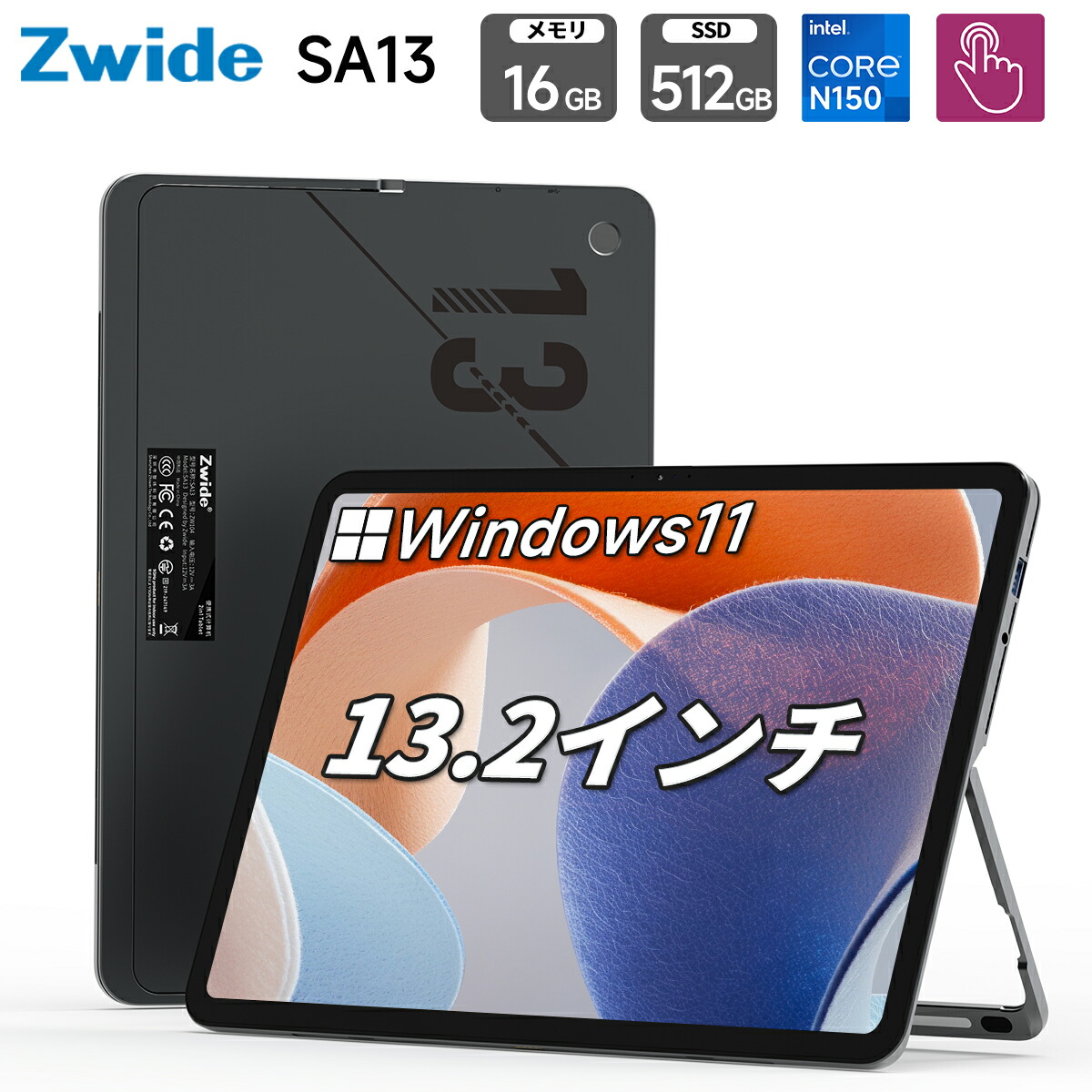 楽天市場】【クーポン後58599】Zwide 2in1 タブレット PC Windows11