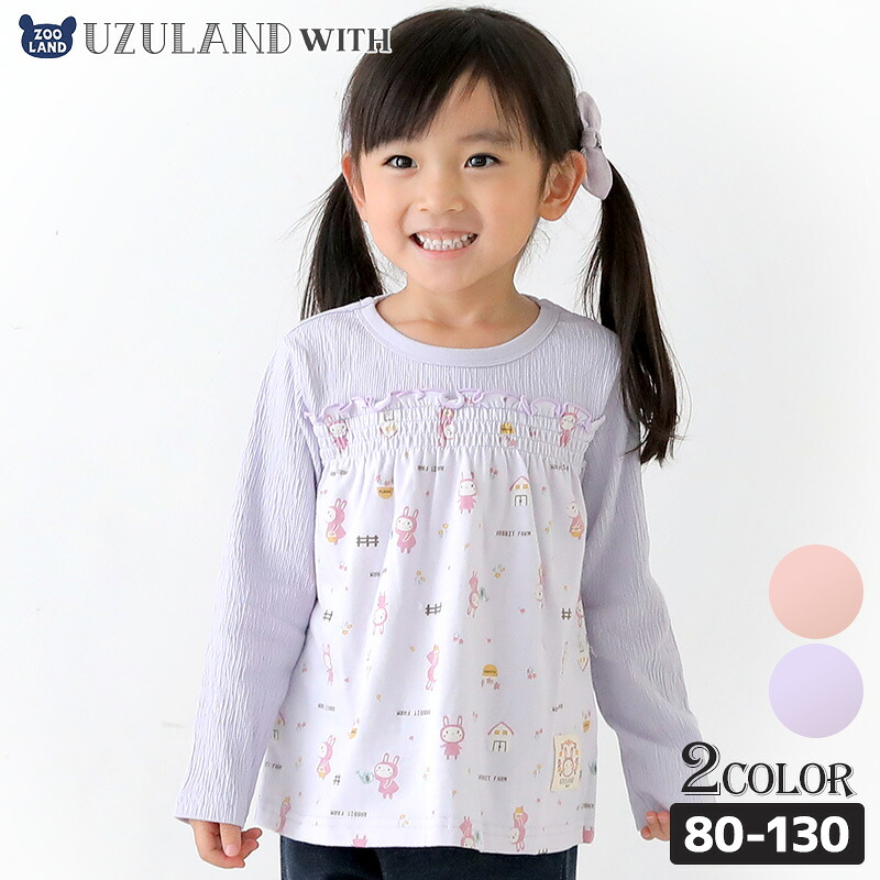 楽天市場】【47%OFF】 子供服 トップス うさぎ ロンT 切替 重ね着風
