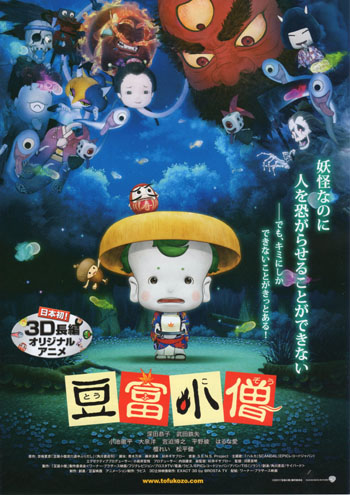 LIV MOON 『LIV MOON CLUB SHOW 2011 GOLDEN MOON ～月華月虹～』発売