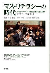 世界子ども学大事典 | ポーラ・S・ファスのあらすじ・感想 - ブクログ