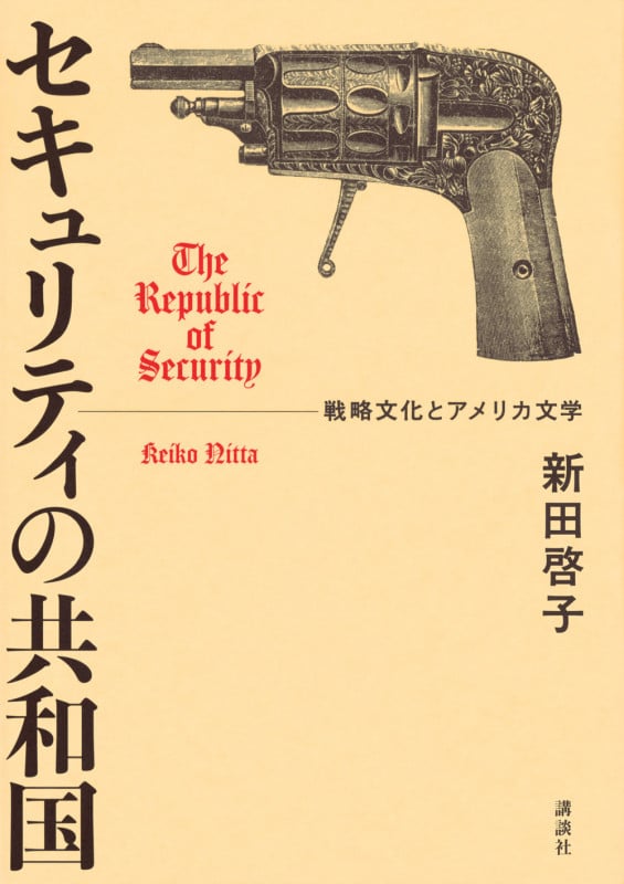 ブラック・ノイズ | トリーシャローズのあらすじ・感想 - ブクログ