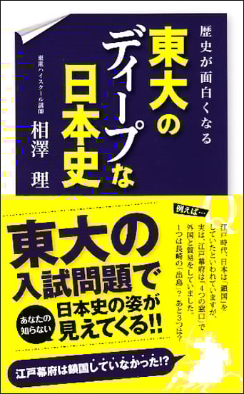 相澤理 おすすめランキング (52作品) - ブクログ