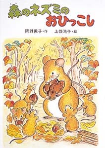 岡野薫子 おすすめランキング (162作品) - ブクログ