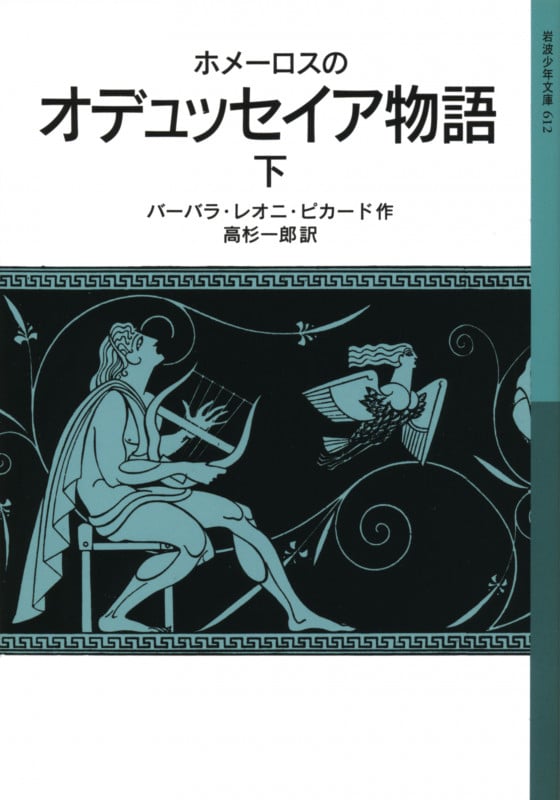 幽霊を見た10の話 | 高杉一郎のあらすじ・感想 - ブクログ