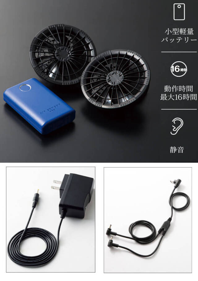 クロダルマ エアセンサーネオ 小型12Vファンバッテリーフルセット KS