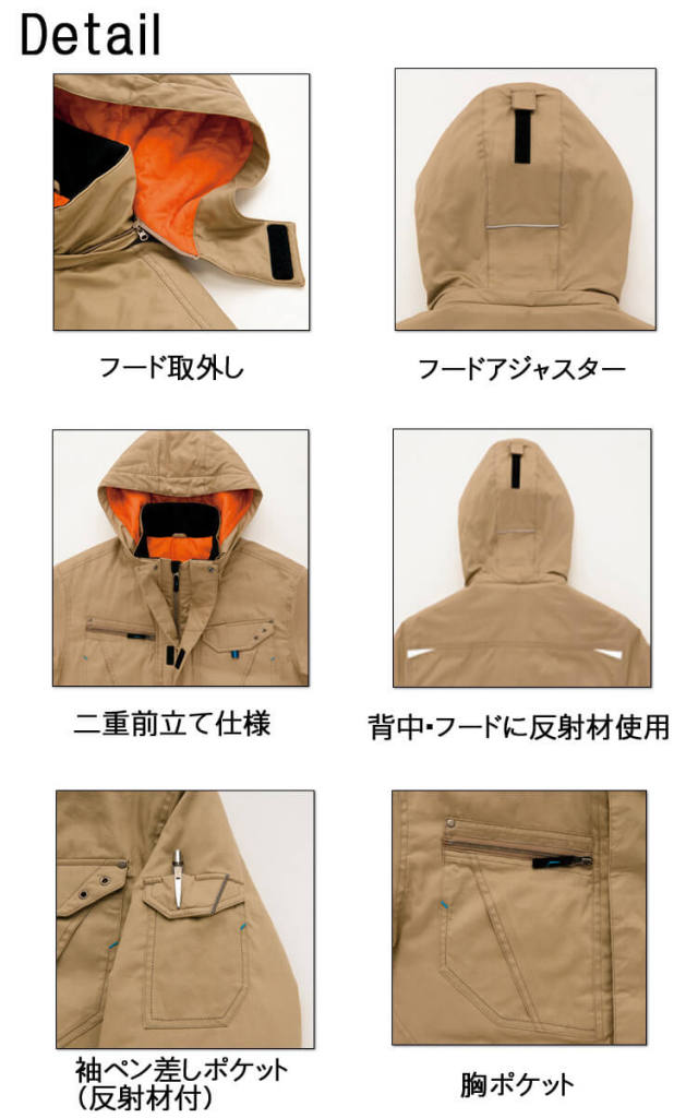 防寒服 防寒着 作業服 AITOZ アイトス 防寒ブルゾン(男女兼用) AZ-8571