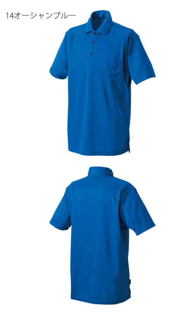 シンメン SHINMEN エバードライポロシャツ 0131｜作業服・作業着の総合