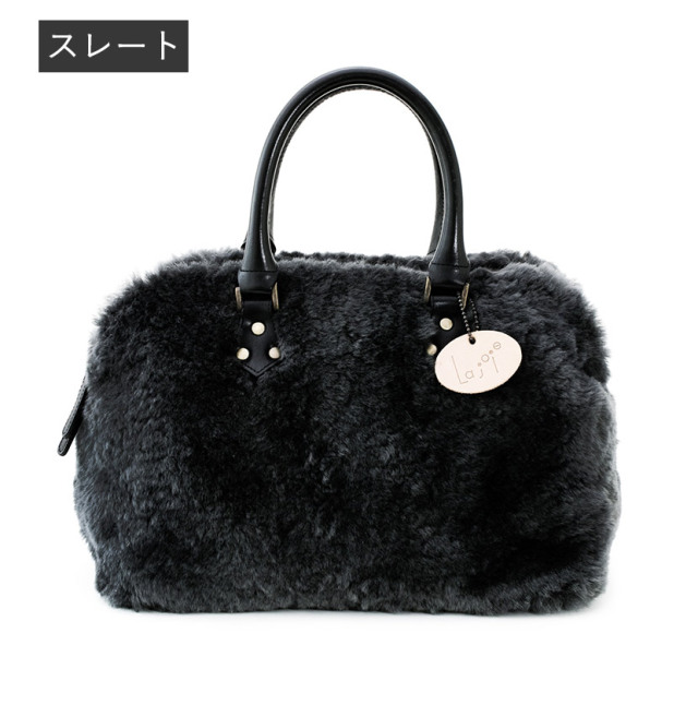 ラ・ジョア(La joie) ムートンボストンバッグ 日本製 【アイボリー