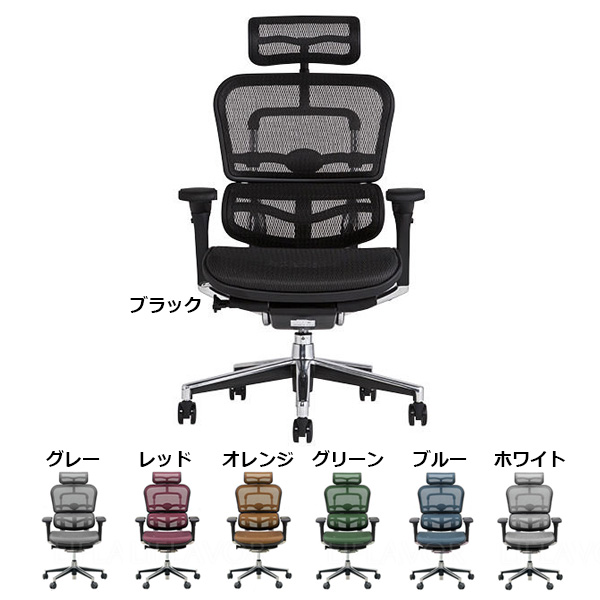 Ergohumanエルゴヒューマンプロハイタイプ/エラストメリックメッシュ