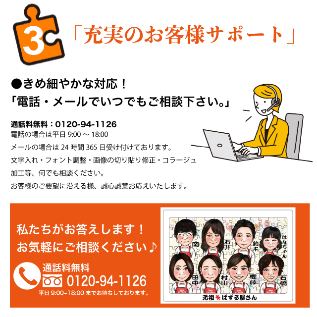 短納期！ジグソーパズル (大型)1989ピース 木製フレームセット