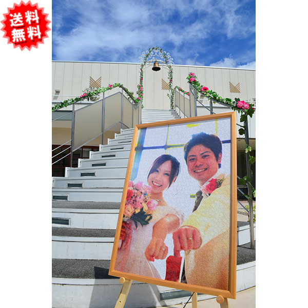 短納期！ジグソーパズル (大型)1989ピース 木製フレームセット