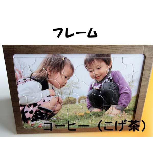 枠型ジグソーパズル(B4判)専用紙製カバー+のり・へらセット