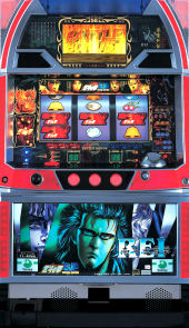 4号機】サミー 北斗の拳SE レイ 中古パチスロ実機 [4ch対応] A-SLOT