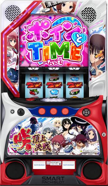 SANYO L咲-Saki- 頂上決戦 中古パチスロ実機 [スマスロ] [8ch対応] A-SLOT