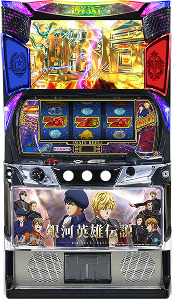 スマスロ実機 | 中古スロット販売店 A-SLOT