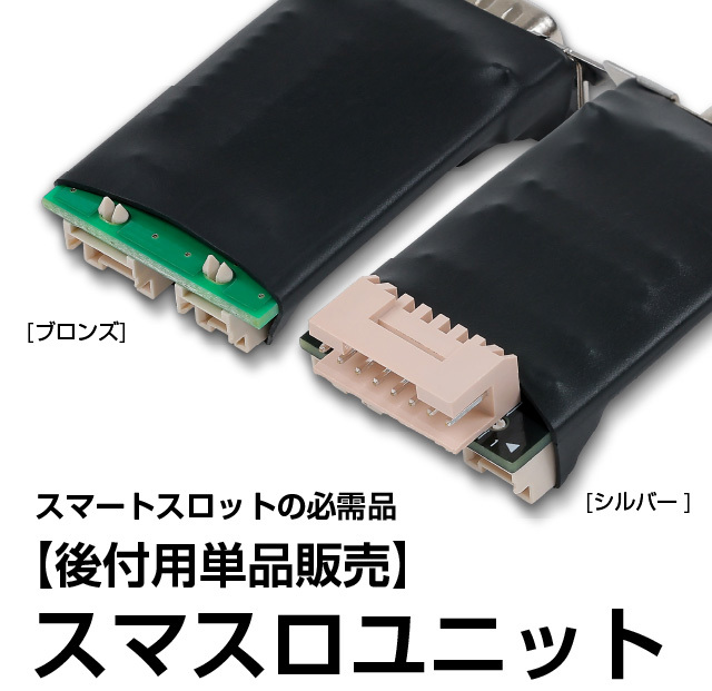 大都技研 スロット ゾンビランドサガ 中古パチスロ実機 [スマスロ