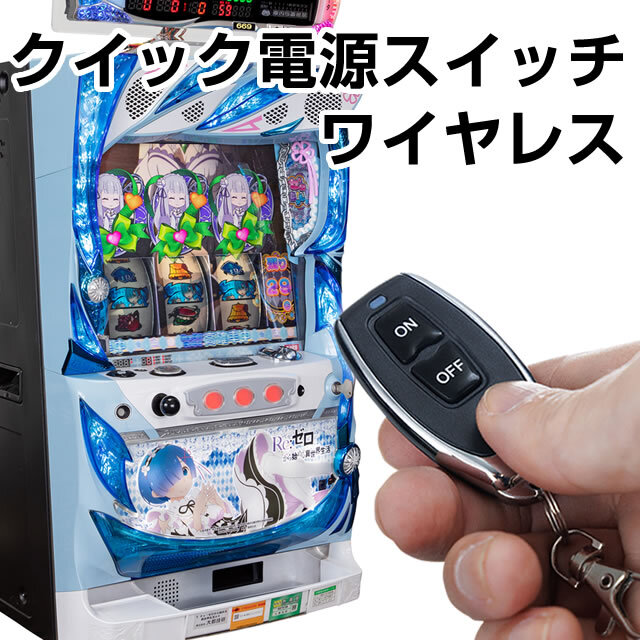 お取り寄せ商品】サミー パチスロツインエンジェル PARTY 中古パチスロ