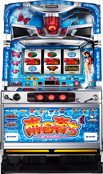 オリンピア 南国育ちスペシャルZ 中古パチスロ実機 [4ch対応] A-SLOT