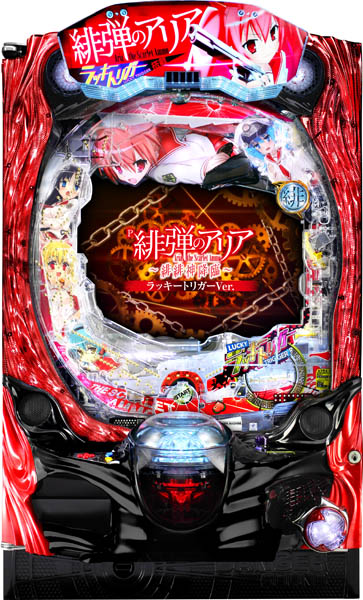 藤商事 P緋弾のアリア～緋緋神降臨～ラッキートリガーVer. 中古