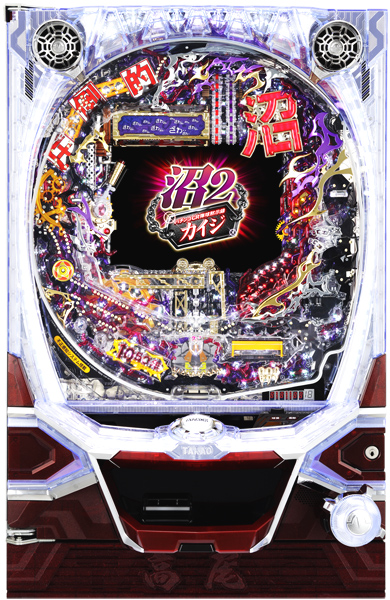 高尾 CR弾球黙示録カイジ沼2 ざわ 中古パチンコ実機 [枠名：フレア