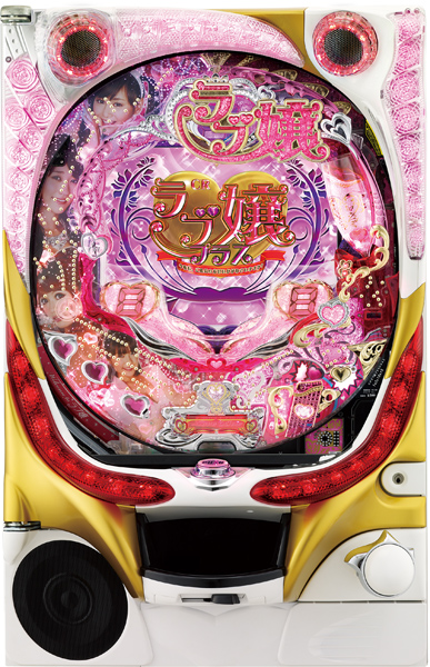 平和 CRラブ嬢プラス～今夜も、ご延長の方はいかがなさいますか?～H9AZ