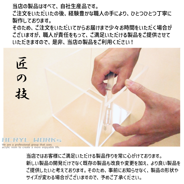 アクリル製ボックス[size：高さ30cm×幅40cm×奥行15cm] 透明 クリア