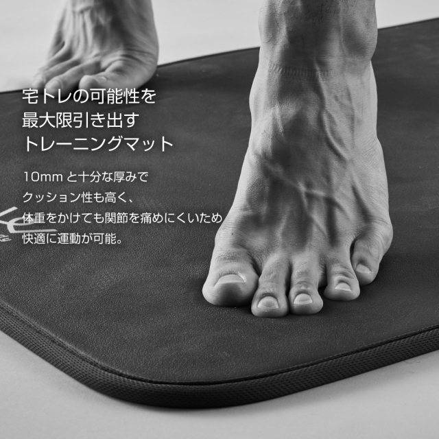 トレーニングマット10mm WBF620 (新品)