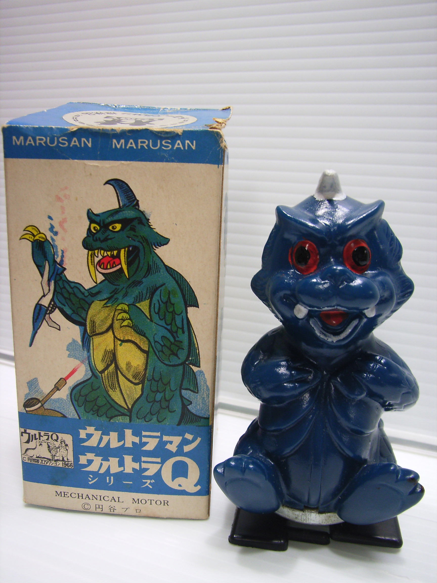 マルサン ゴメス ウルトラマン ウルトラQ ソフビ人形 10．5cm