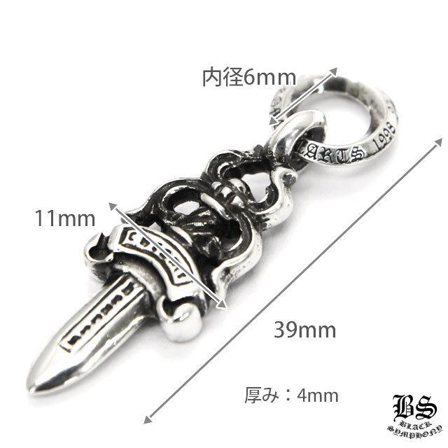 クロムハーツダガーチャーム#5|クロムハーツ通販専門店ブラック