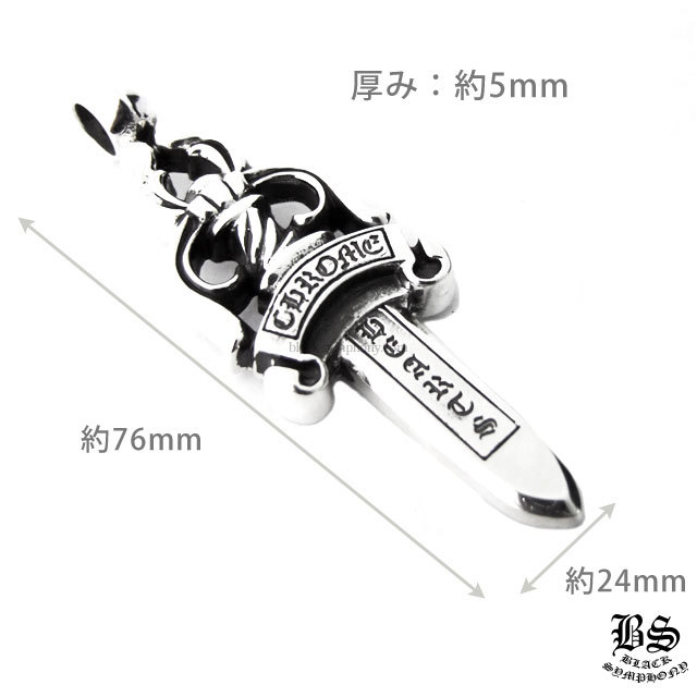 クロムハーツダガーペンダントラージ(ネックレス)|クロムハーツ通販