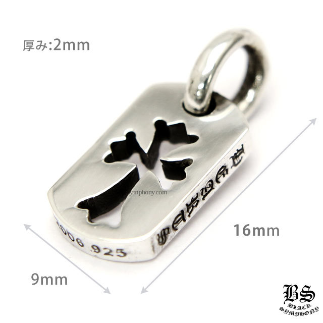 クロムハーツカットアウトクロスドッグタグ(タイニー)|クロムハーツ