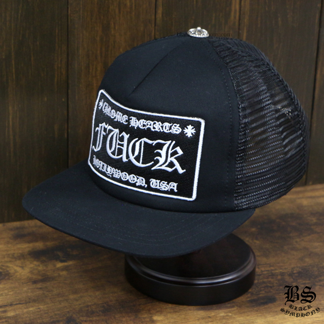 クロムハーツトラッカーキャップFUCKブラック|クロムハーツ通販専門店