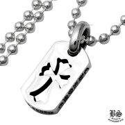 クロムハーツタイニーCHクロスカットアウトドッグタグ|クロムハーツ