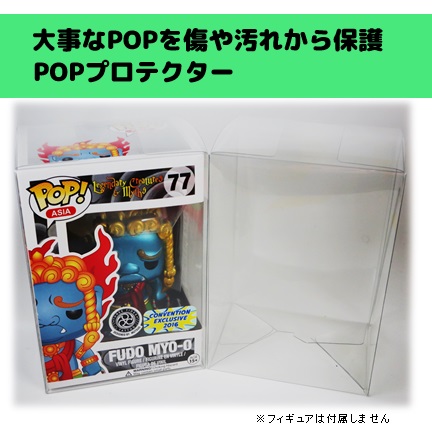 POPプロテクター｜ボビングワールド ファンコポップ専門店 大阪