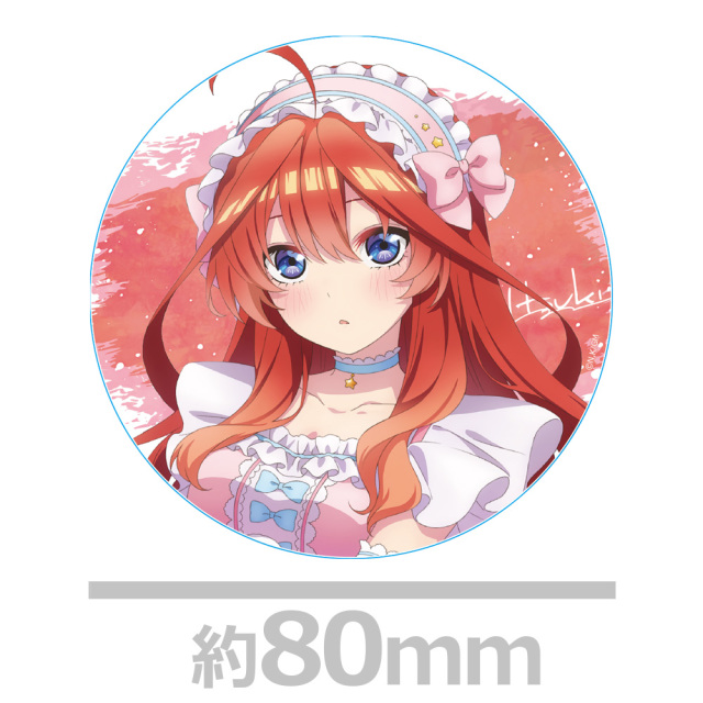 映画「五等分の花嫁」 アクリルコースター 05／中野五月