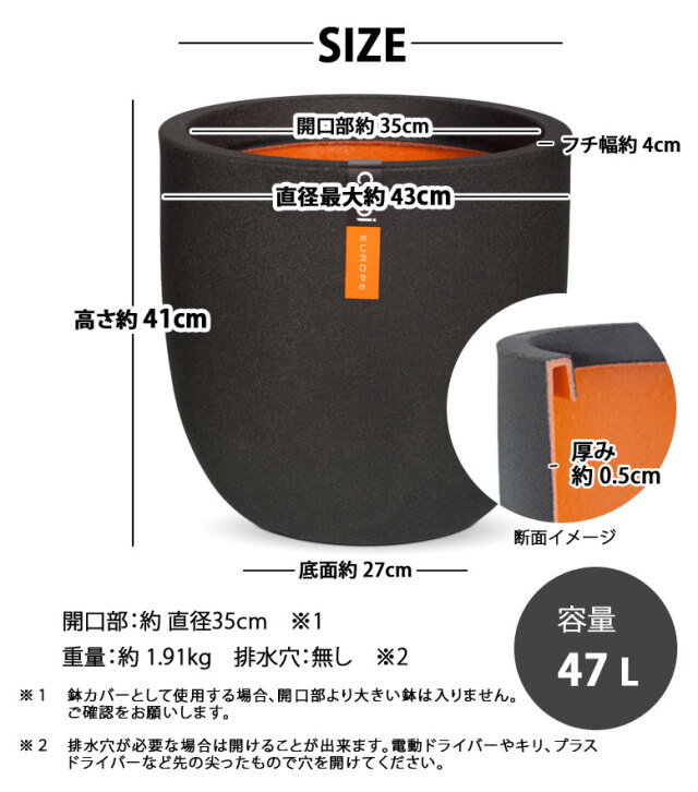 カピ エッグプランター スムース 高さ41cm 43×41 Capi Egg planter Smooth