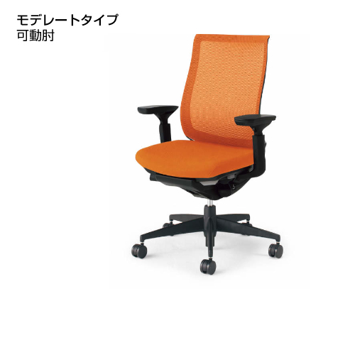 コクヨ KOKUYO Bezel ベゼルチェア モデレートタイプ 可動肘 樹脂脚 背