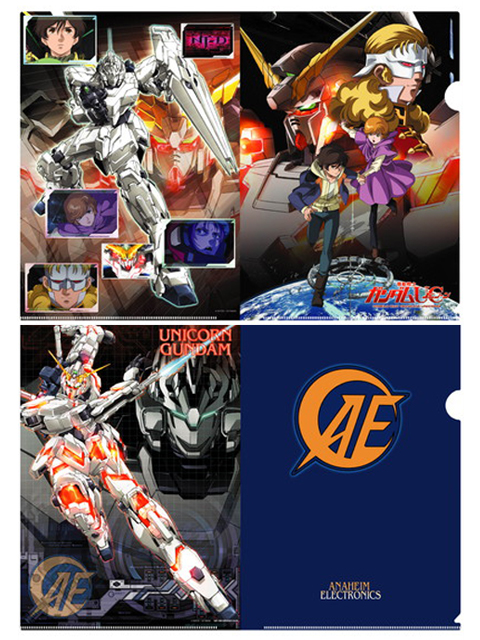 劇場限定 機動戦士ガンダムUC クリアファイルセット episode1Ver.