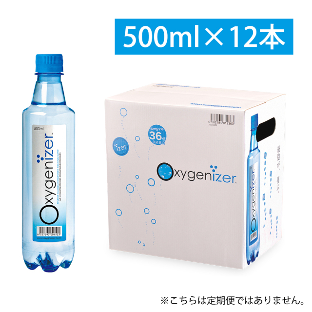 公式】オキシゲナイザーショップ 高濃度酸素水｜飲料水の販売サイト