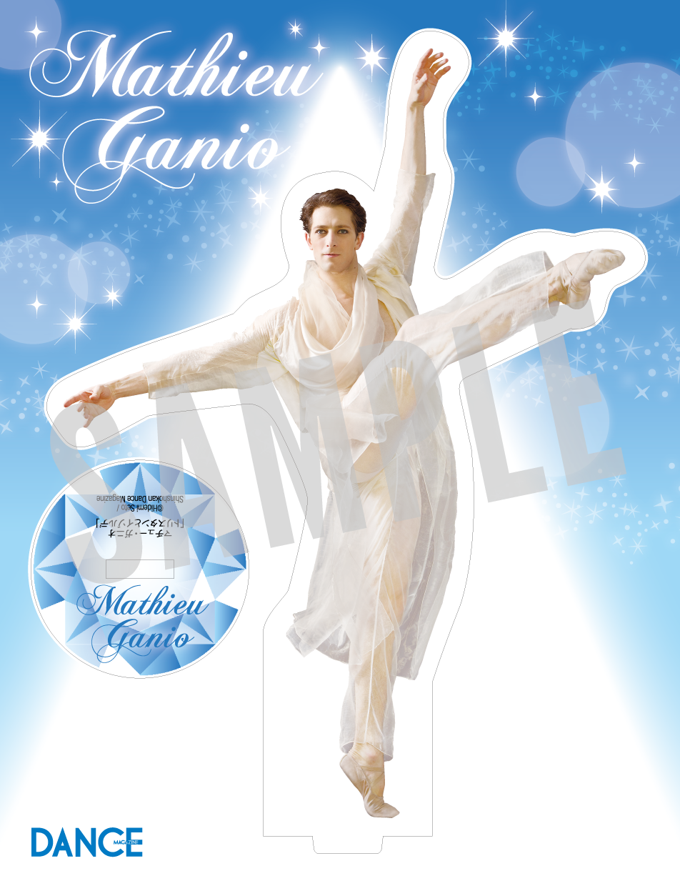 バレエダンサーアクリルスタンド マチュー・ガニオ「トリスタンと