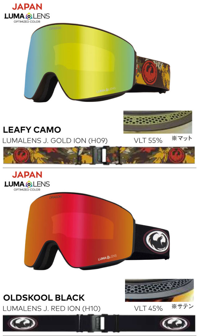 25-26 ドラゴン ゴーグル DRAGON PXV ピーエックスブイ ジャパン