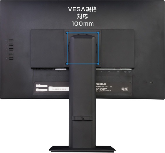 ワイド液晶ディスプレイ 23.8型 GH-ELCW24LH-BK フルHD HDMI