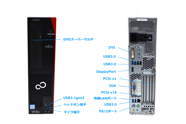 win11】到着してすぐ使える富士通 ESPRIMO【Office2021】 win11】到着