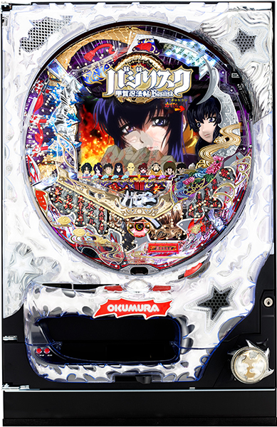 奥村遊機 | パチンコ・メーカー別実機 | 中古パチスロ・中古パチンコ