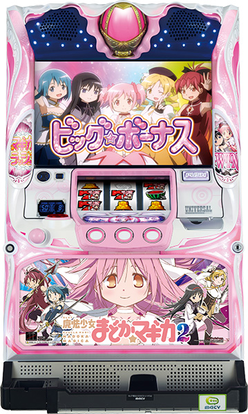 メーシー SLOT魔法少女まどか☆マギカ2 [まどマギ2] 中古パチスロ実機