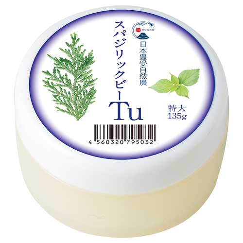 スパジリック ビーTU(大）45g | レメディコム