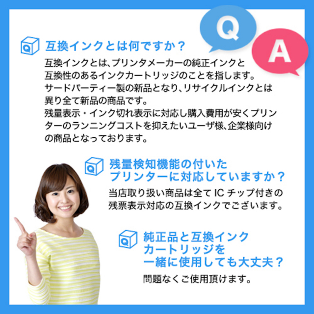 EPSON(エプソン)互換インクパック IP05A-4CL 4色パック(顔料