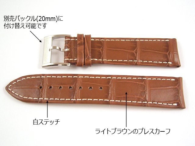 H690326101/ジャズマスター・オートクロノ用ブラウンカーフベルト22mm