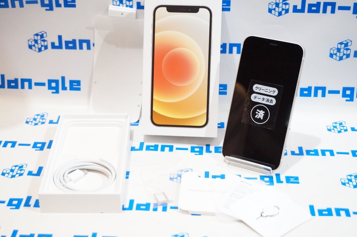 北海道】【中古】【極美品】【SIMフリー】Apple iPhone12mini 128GB